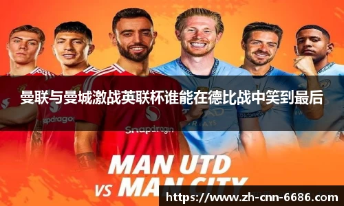 6686体育官方网站